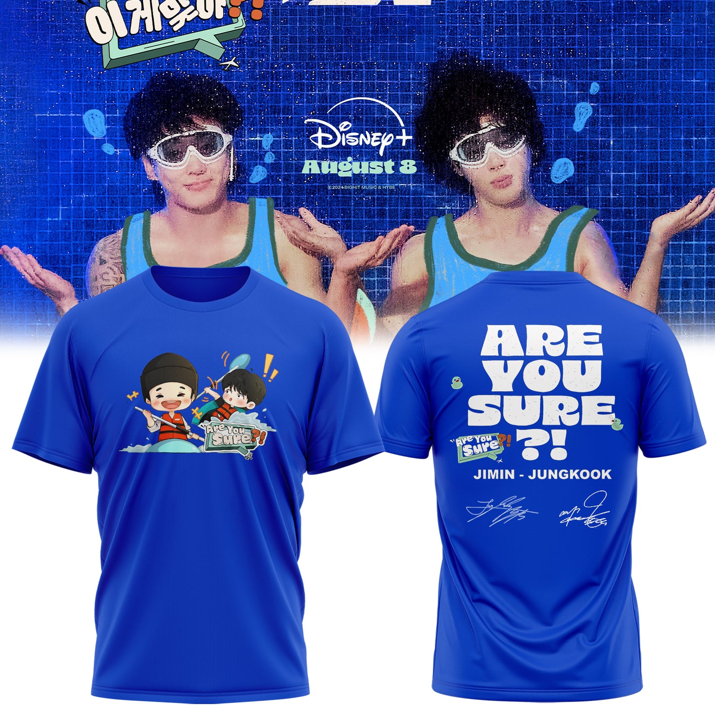 ARE YOU SURE JUNGKOOK & JIMIN T-SHIRT LIMITED