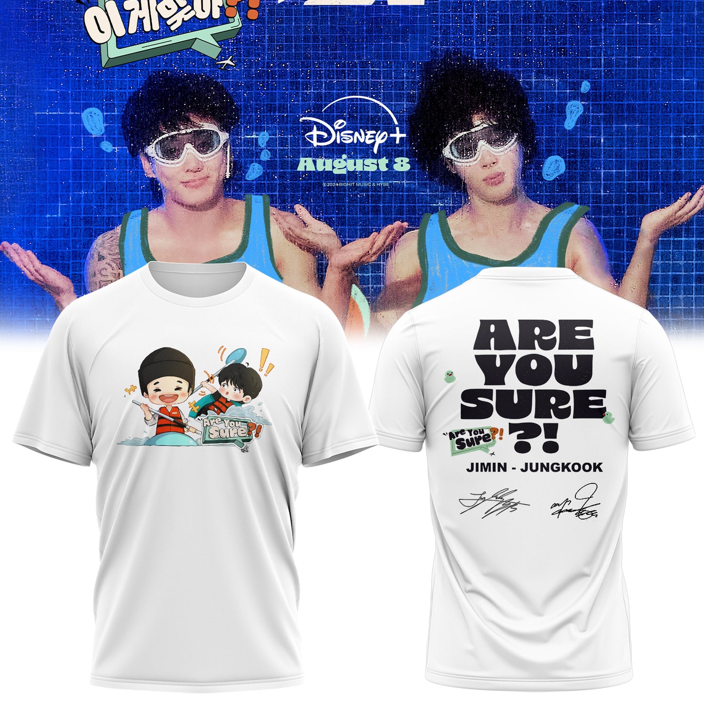 ARE YOU SURE JUNGKOOK & JIMIN T-SHIRT LIMITED
